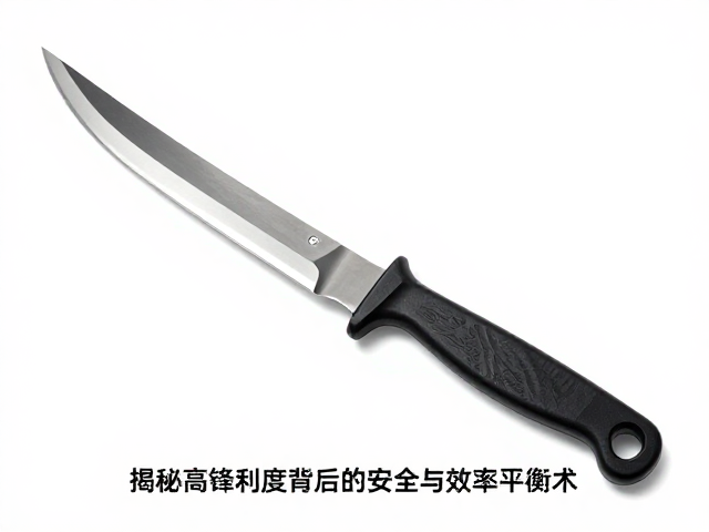 弧刃为何是双刃？揭秘高锋利度背后的安全与效率平衡术
