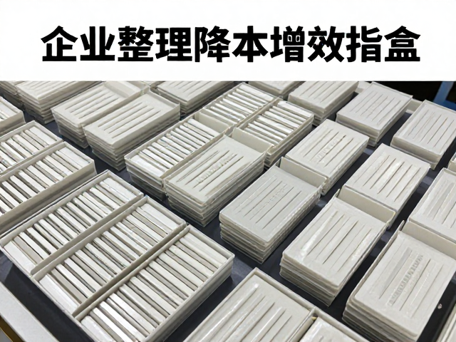 企业批量采购梯形刀片磁吸收纳盒,高效整理降本增效指南