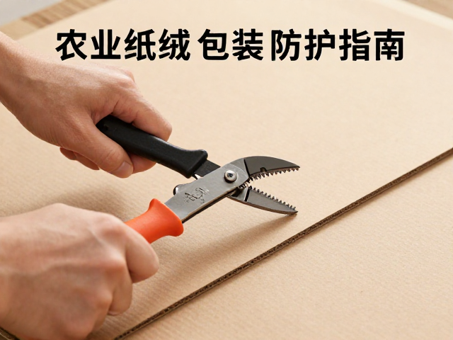 农业狩猎工具保养,剥线刀使用技巧与纸张纸板包装防护指南