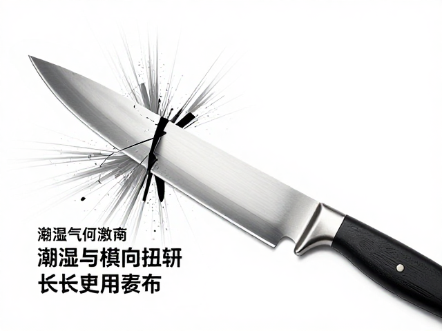 直刃刀具保养指南，避免潮湿与横向扭转，延长使用寿命