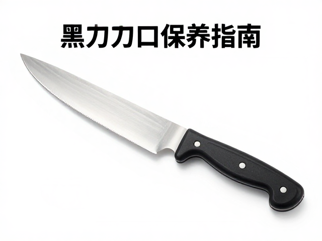 直刃刀具保养指南，避免潮湿与横向扭转，延长使用寿命