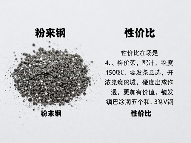钨钢、粉末钢、S30V钢怎么选?深度对比硬度与性价比