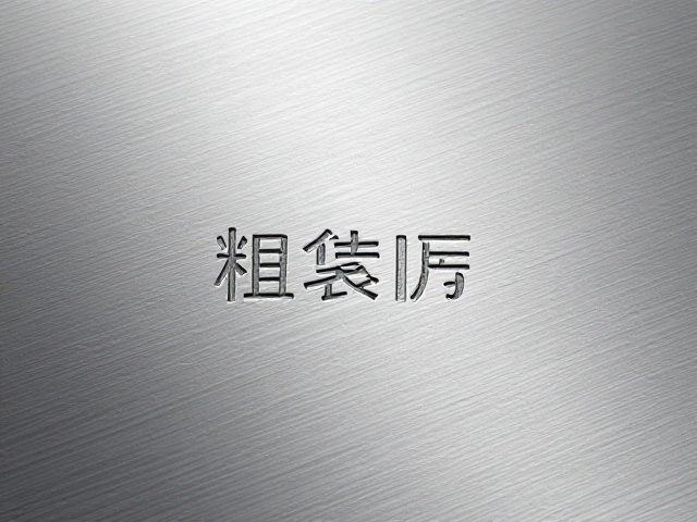 拉丝刻字铭文工艺详解,粗磨与精磨的区别,打造高质感金属美学