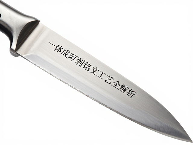 一体成型刀具刃角怎么选？刻字铭文工艺全解析