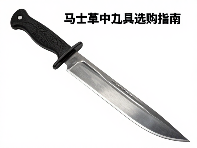 户外生存挑战,大马士革钢刀具规格限制与选购指南