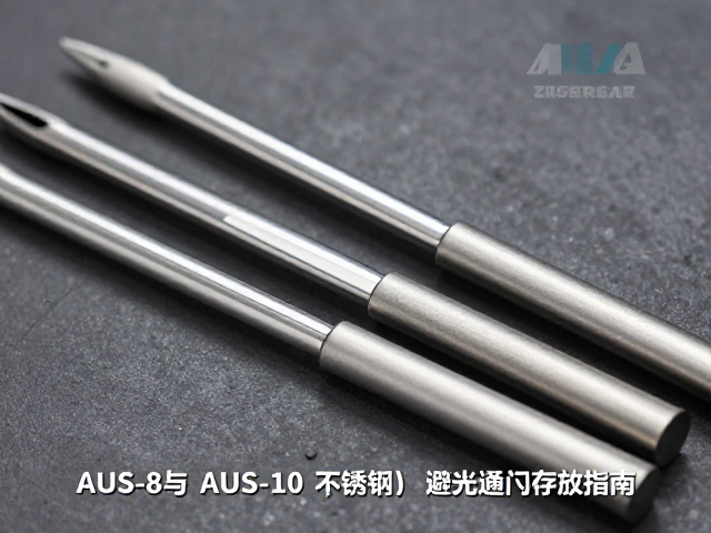 AUS-8与AUS-10不锈钢区别,分段热处理与避光通风存放指南
