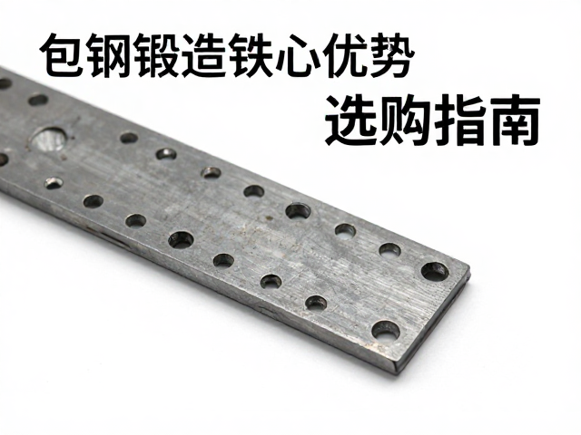 包钢锻造铆接件,手工锻打成形的工艺优势与选购指南