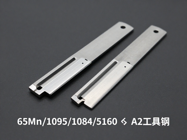 65Mn/1095/1084/5160钢材与A2工具钢对比,哪种最适合制作剃刀?