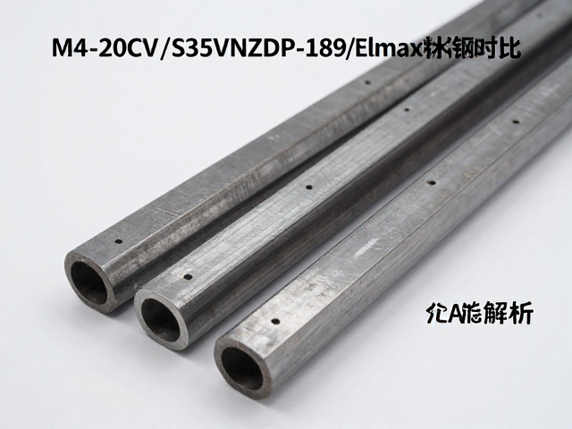 M4/CPM-20CV/S35VN/ZDP-189/Elmax粉末钢对比,磷化处理与性能解析