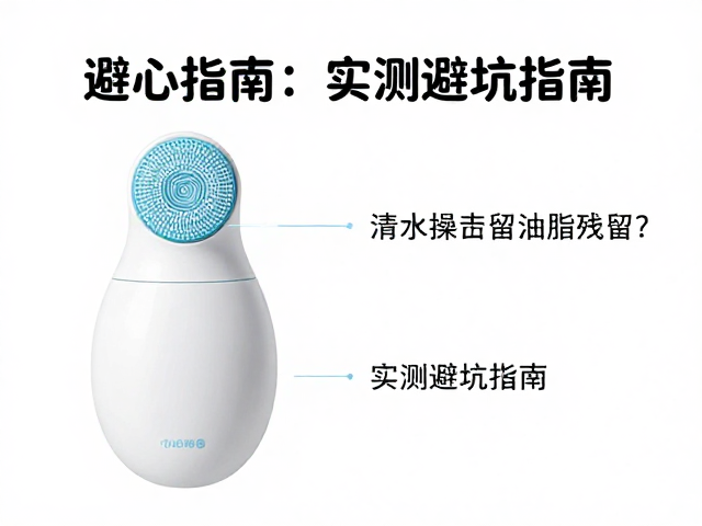 避坑指南中的核心参数甄别