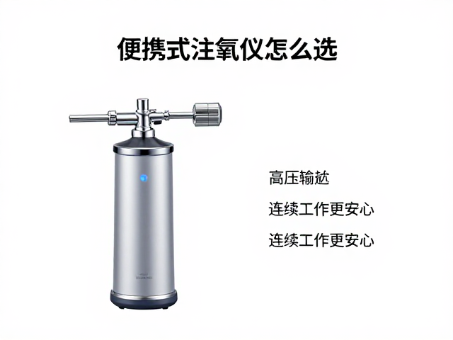 高压输送技术的体验优势与安全性