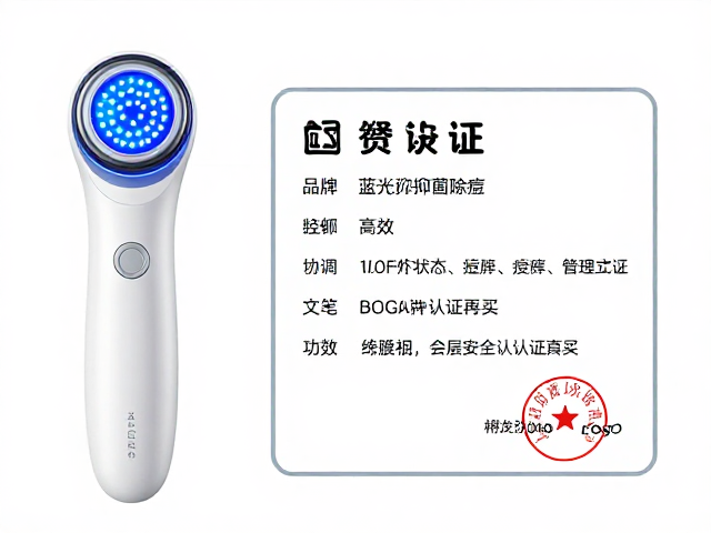 品牌资质与安全认证的关键指标