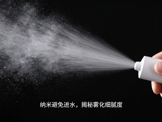 环境温湿度对雾化细腻度的实际影响