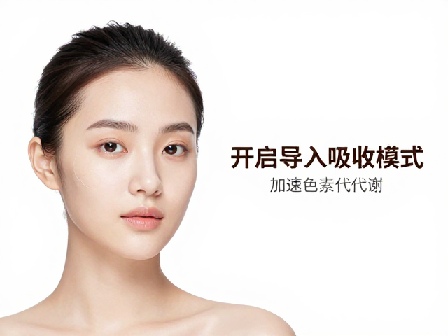 防晒与生活方式对代谢效率的影响
