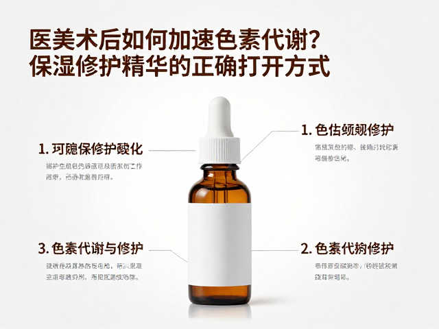 保湿修护精华的正确使用场景与手法细节