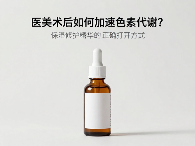 关键成分在色素代谢与修护中的协同作用