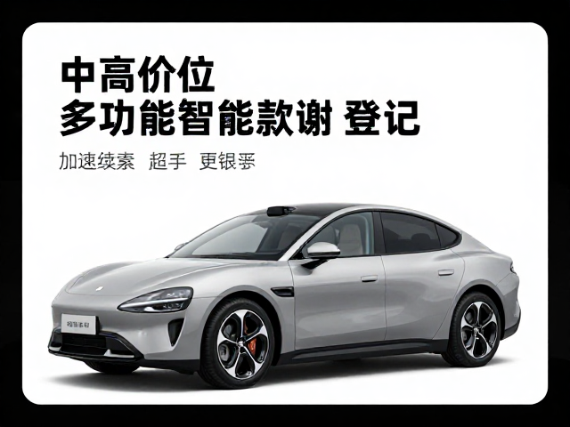中高价位多功能智能款，加速色素代谢，超长续航更跟手