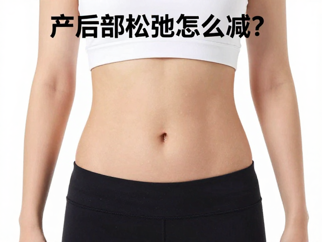 科学评估与分阶段训练策略
