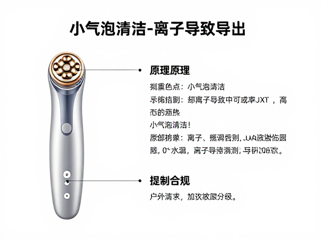 小气泡清洁，离子导入导出二合一，美容仪怎么选？2024最新评测与避坑指南
