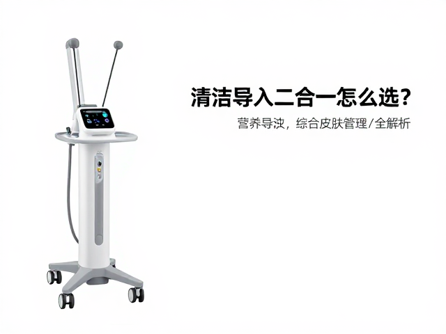 操作安全性与皮肤屏障保护