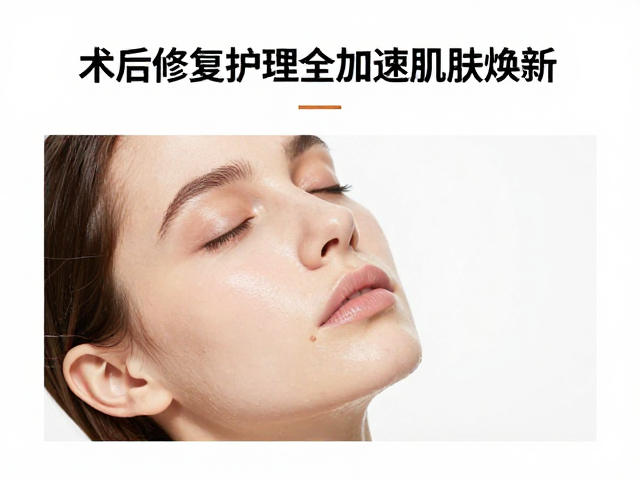 术后即刻护理与屏障修复策略