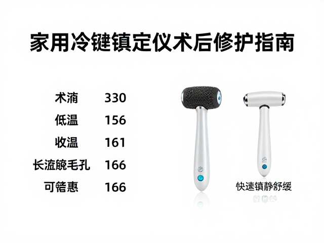 科学操作与禁忌事项