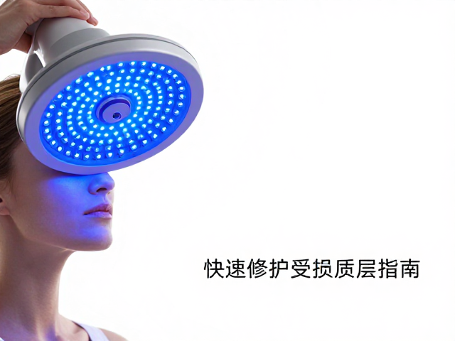 玻尿酸原液搭配红蓝光疗，快速修护受损角质层指南
