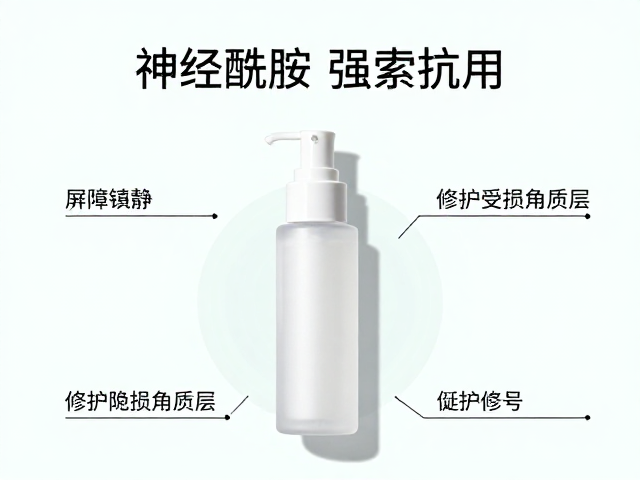 神经酰胺乳液冷敷镇静，修护受损角质层攻略
