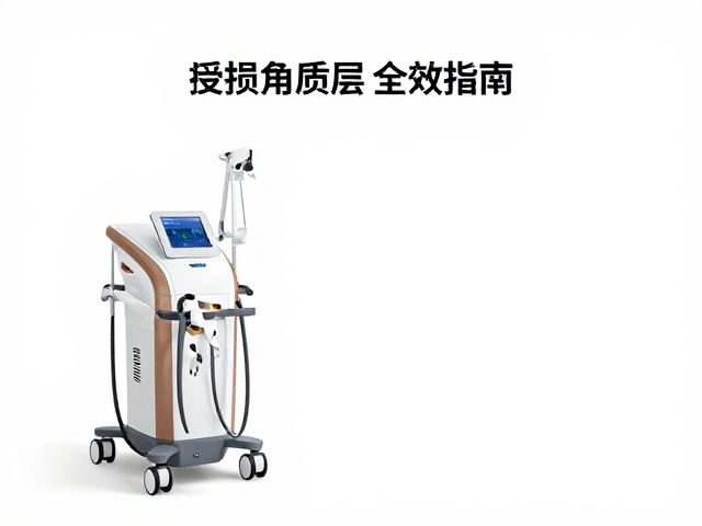 长期维护与皮肤状态的动态评估