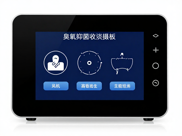 臭氧主机控制面板功能解析与安全操作规范