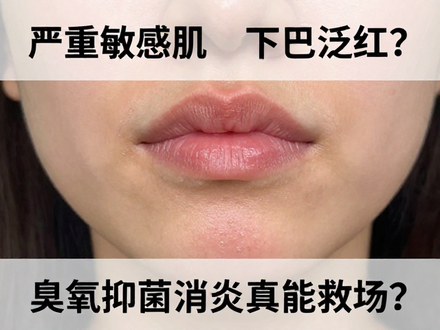 臭氧应用的临床数据与安全性边界