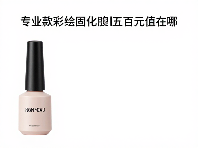 显色技术与持久度表现