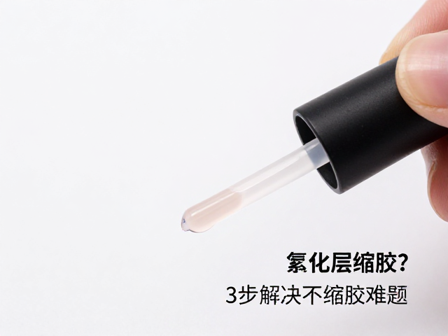 环境控制与材料稳定性管理