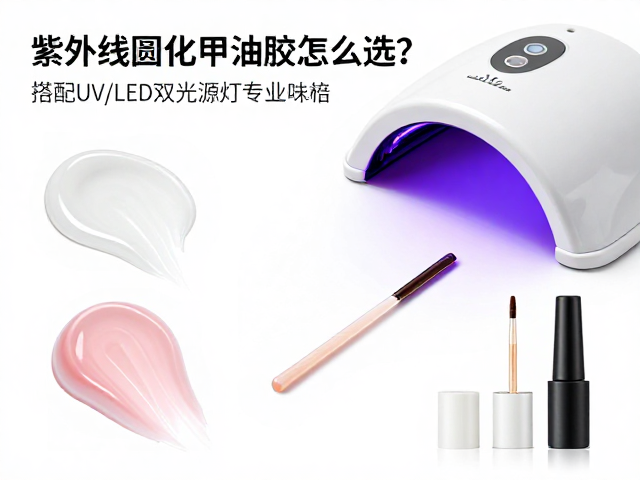 胶体粘度与适用场景的精准匹配