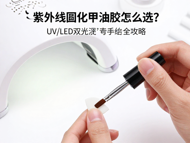 专业美甲刷的材质特性与操作手感筛选
