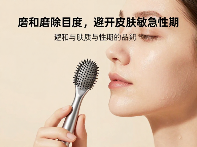 精准匹配肤质与部位的选择逻辑