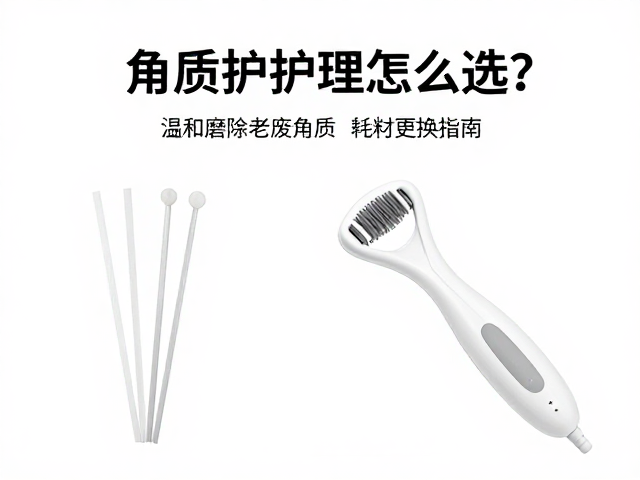 耗材更换周期与维护