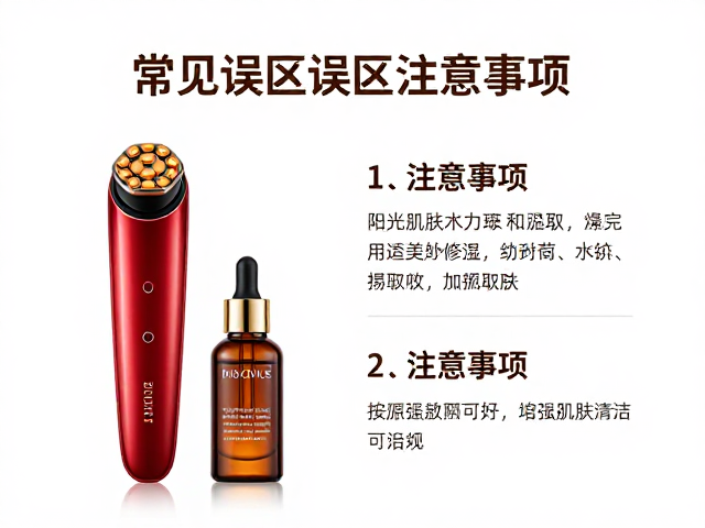 常见误区与注意事项