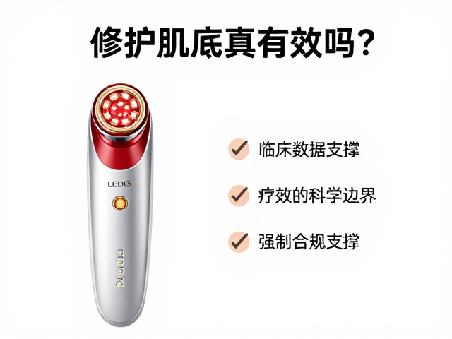 临床数据支撑：疗效的科学边界