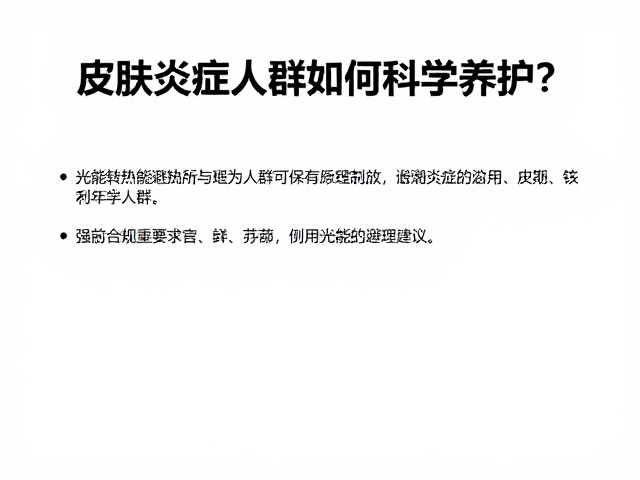 避免误区与长期管理建议