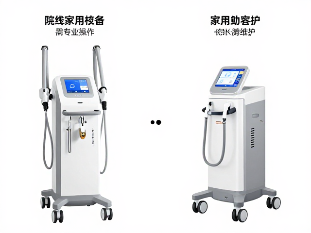 院线仪器功率高需专业操作，家用适合长期维护，怎么选？