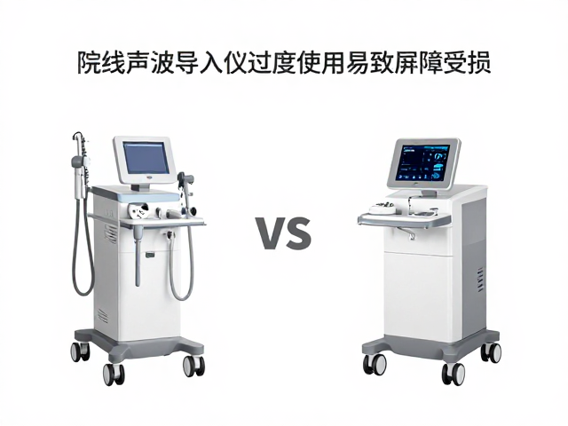 院线仪器功率大，家用超声波导入仪过度使用易致屏障受损