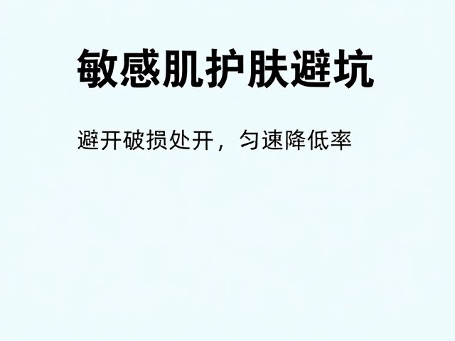 长期维护与习惯养成
