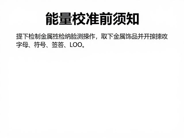 标准化操作对数据稳定性的影响