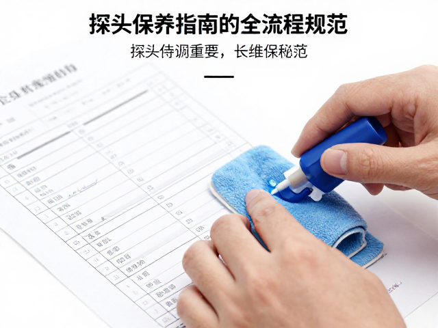 维修记录归档与数据追溯管理