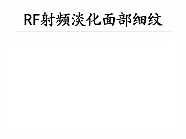 含凝胶套装的高成本构成分析