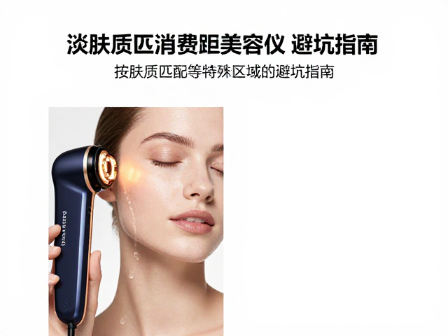 眼部与颈部等特殊区域的护理考量