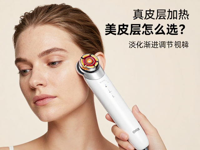 档位渐进调节的科学逻辑与操作规范