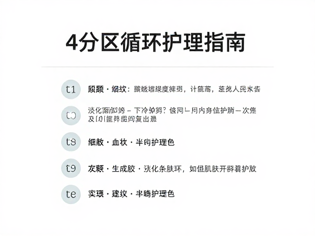 日常习惯与长期维护建议