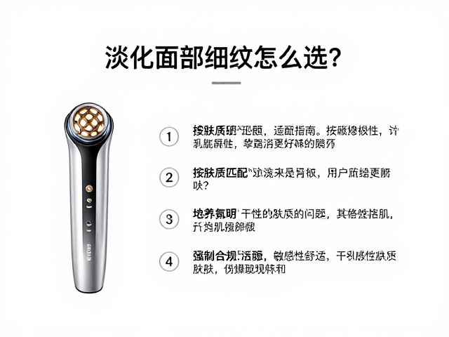 干性及敏感性肤质的适配策略